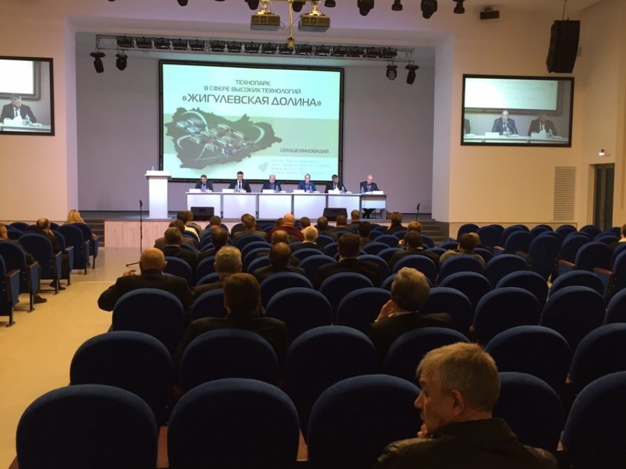 Собрание «Кластера автомобильной промышленности Самарской области»