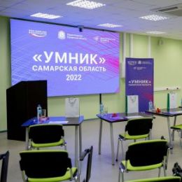 Молодые инноваторы состязались в «Жигулевской долине» за гранты в полмиллиона рублей