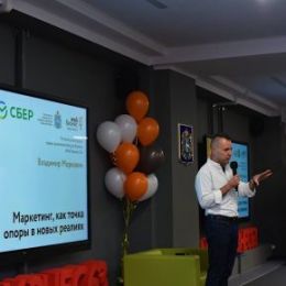 В День российского предпринимательства в Самарской области стартовала работа форума «Мой бизнес 63»
