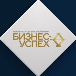 В Самарской области определят успешные бизнес-проекты 2023 года