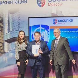 «Лучший инновационный продукт 2017» Международной выставки MIPS/Securika