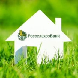 Россельхозбанк презентовал резидентам технопарка «Жигулевская долина» ипотечные программы