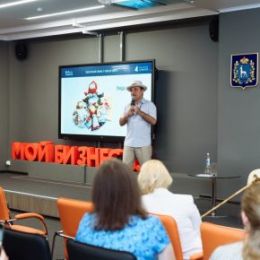 В Самарской области 26 мая стартует форум «Мой бизнес 63»
