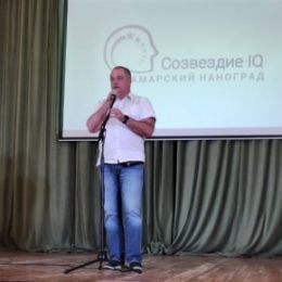 Александр Сергиенко дал старт форуму «Самарский Наноград–2022»