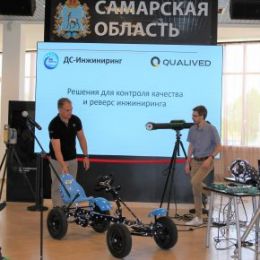 В «Жигулёвской долине» прошла презентация оборудования для 3D-сканирования