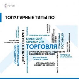 Самарская область в ТОПе-10 регионов России по количеству субъектов МСП, купивших ПО со скидкой 50%
