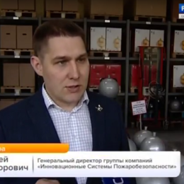 Группа Компаний «И.С.П.» на канале ГТРК «Россия 1»