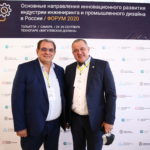 Всероссийский инжиниринговый форум 2020 (24-25 сентября)