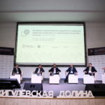 Всероссийский инжиниринговый форум 2020 (24-25 сентября)