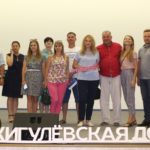 Официальные визиты и делегации в «Жигулевской долине»